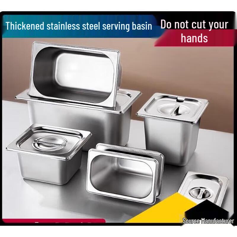 Huihuang Stainless Steel Rectangular Food Pan