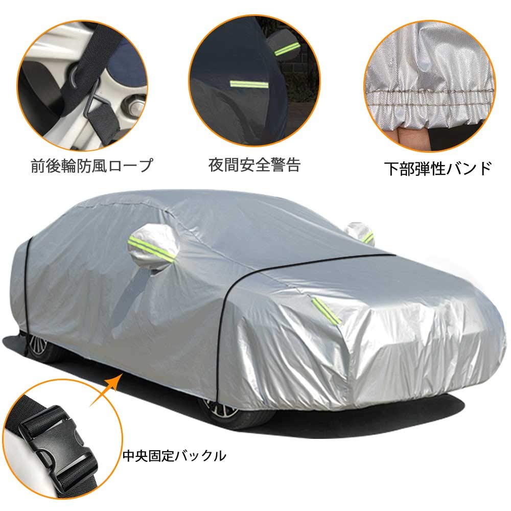 LINFEN Auto und Gelber Sand Enthält elastisches winddichtes Seil Größe 490 x 190 x Abdeckung, Wasserdicht, Staubdicht, UV-beständig, Schutz, (Auto 3XL 150cm)