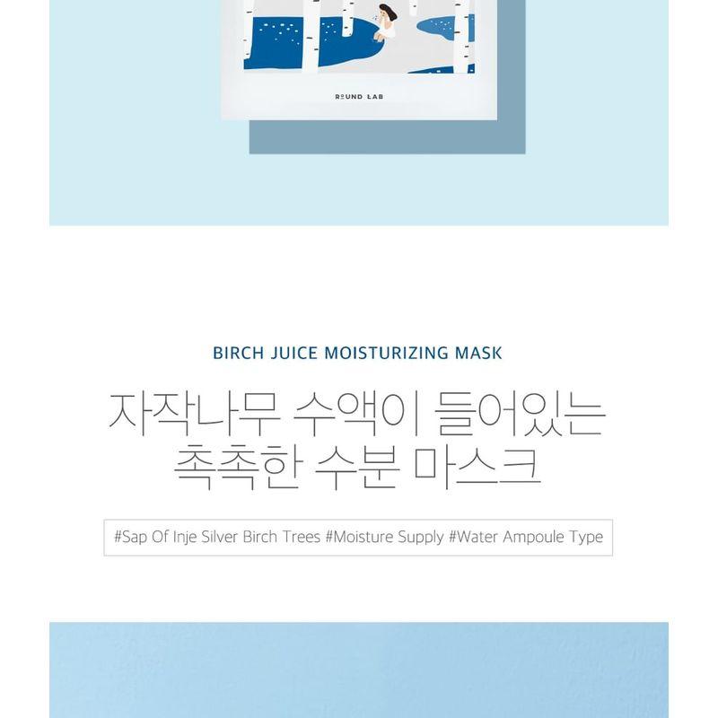 ROUND LAB - Birch Juice Moisturizing Mask Set