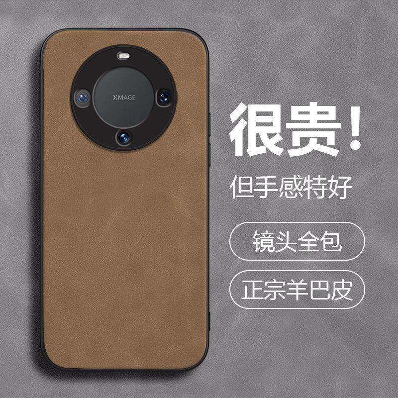 Huawei mate11 mobile phone case p11pro men and women p11 thin sheep papi nova11se all-inclusive 1se protective case 11