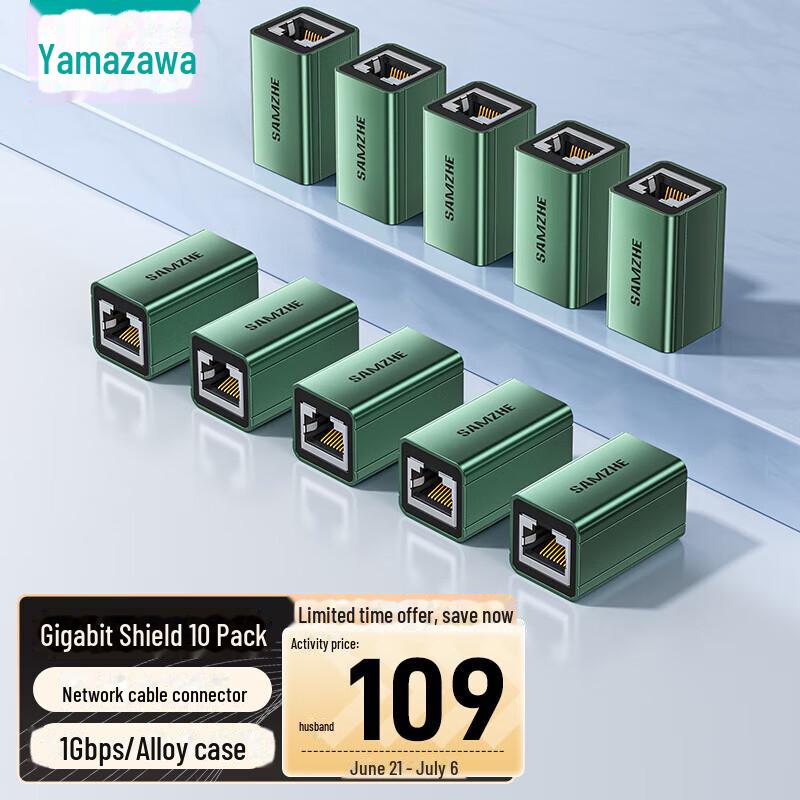 Shanze RJ45 Network Cable Connector for Cat5e/Cat6.