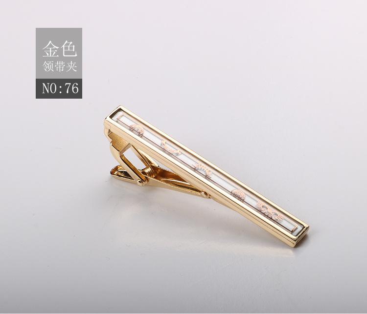 Tie Clip Brushed Collar Clip Men'S Formal Business Gold Silver High-End Metal Clip