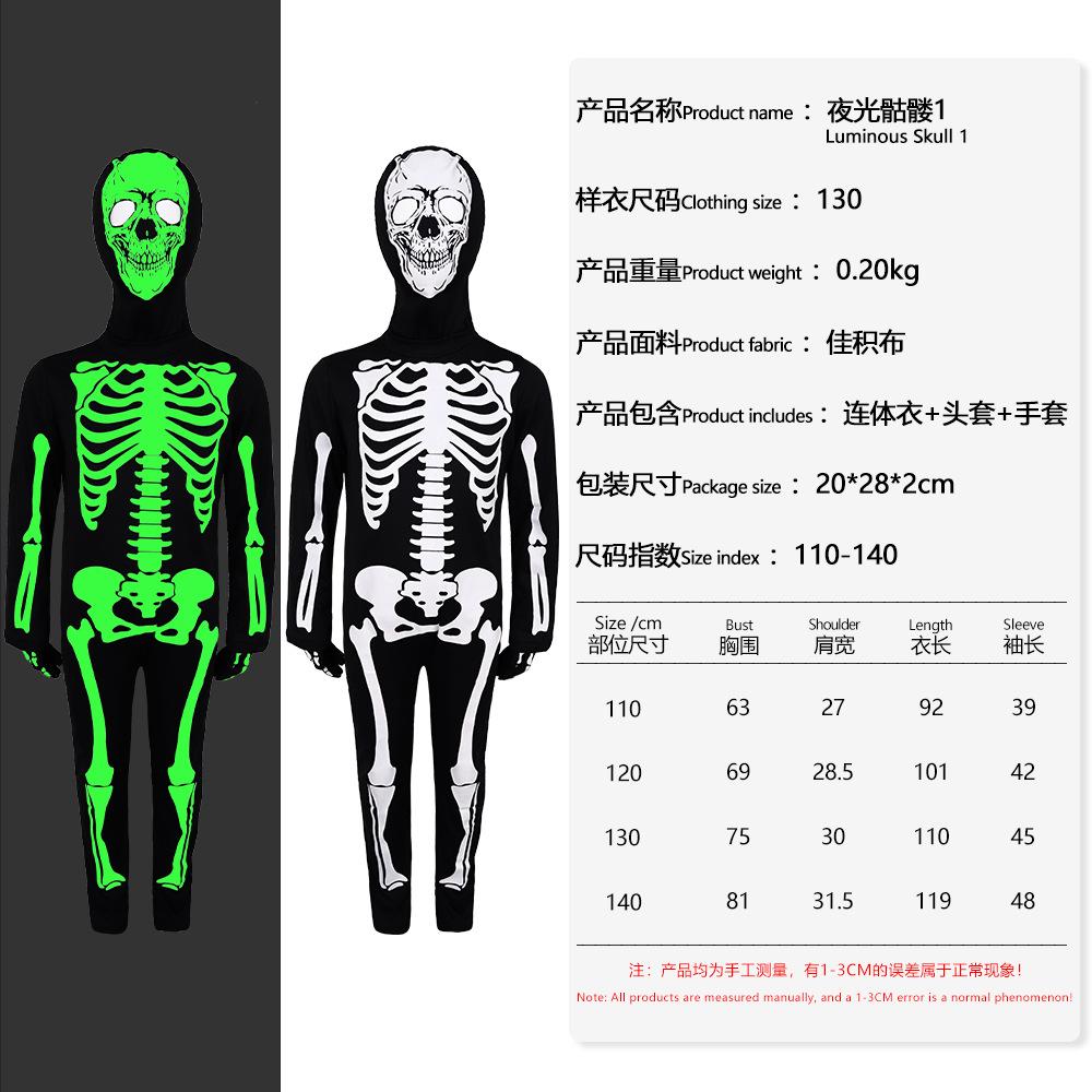 Cosplay Kostüm, Halloween leuchtendes Skelett 5er Pack Kinderkostüm Einteiler Bühnenauftritt Maskenball