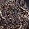 2020 Haiwan Shen Puer Batch 201 "Remote Mountain, Old Tree" Raw Puerh tea 500g
