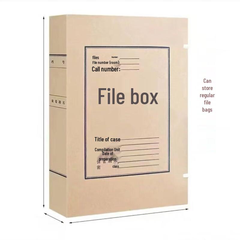 Longsheng Zhixing Kraft Paper Archive Box