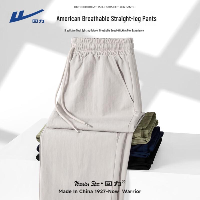 Warrior Men s Summer Quick-Dry Mesh Athletic Pants 3XL