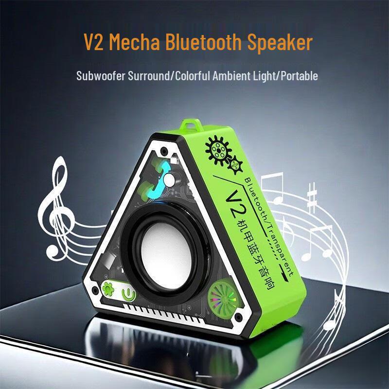 

Yidian Cool Mech Bluetooth Speaker