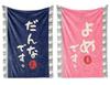 Perfect for and This Pair of Blankets Is a Perfect Gift for and This Stylish Blanket Is Soft To the Touch and Weddings, Birthdays, Anniversaries,