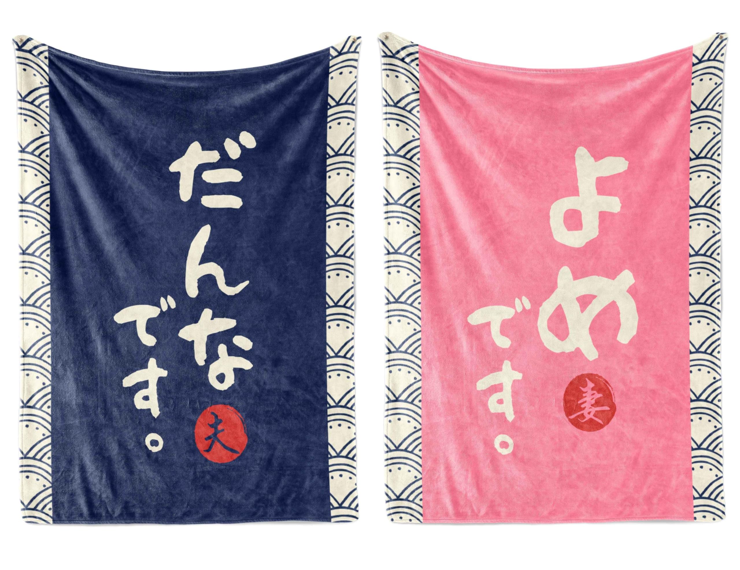 

Perfect for and this pair of blankets is a perfect gift for and this stylish blanket is soft to the touch and weddings, birthdays, anniversaries, синий