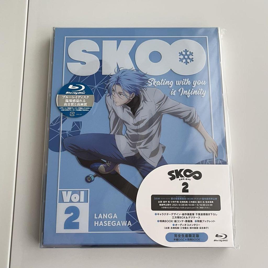 [USED] SK8 Blu-ray Limited Edition Complete Set with Storage Box and Bonus