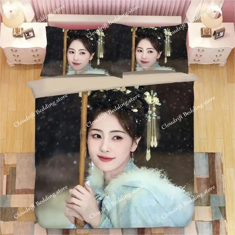 Unique Zhang Linghe Bai Lu Print Bedding Set: Lightweight & Breathable, Ideal for Everyday Use and Gift Giving.