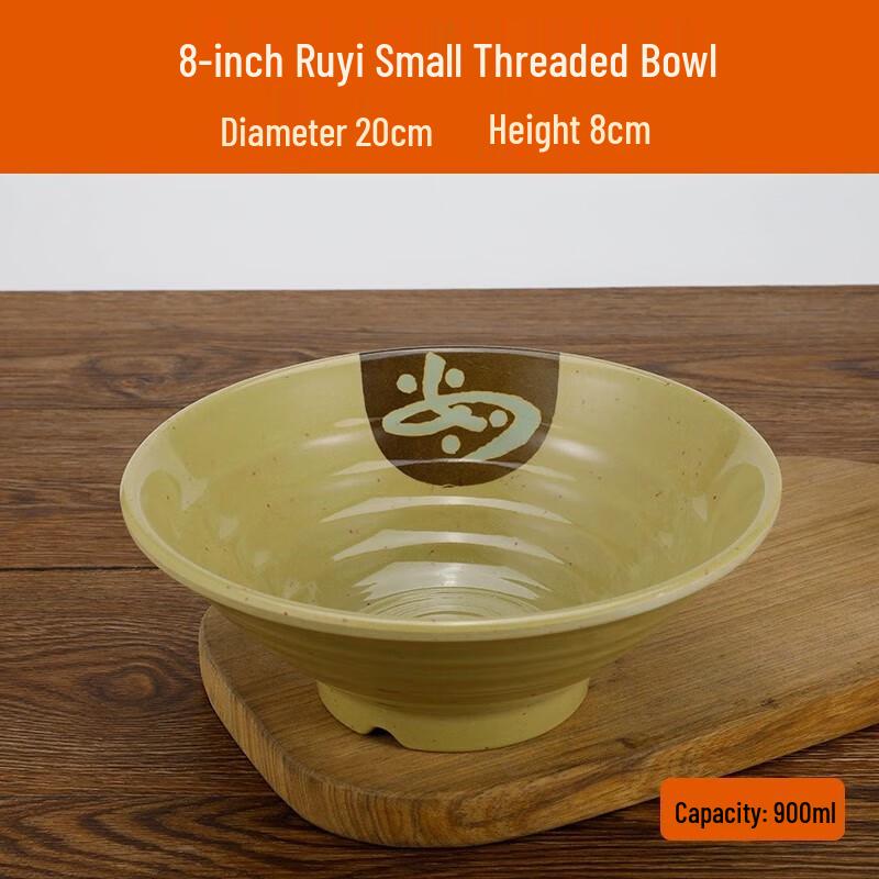 Huihuang Ruyi Large Melamine Noodle Bowl