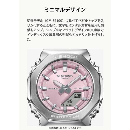 Casio G-Shock Mid-Size Watch, Metal Covered, Made with Environmentally Friendly Materials, GM-S2110PG-1A4JF, Women's, Black