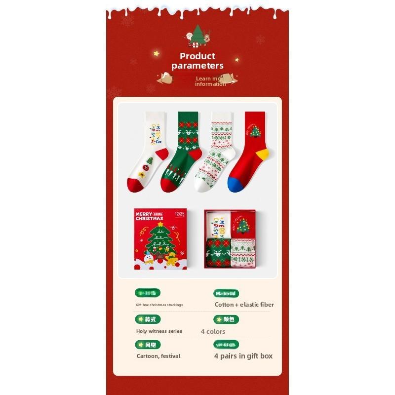 Meier Christmas gift red socks, cute cartoon original Christmas socks, children's gift box medium tube socks