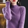 Siping Stitch Women's Half-High Collar Sweater: Autumn/Winter Slimming Knitwear