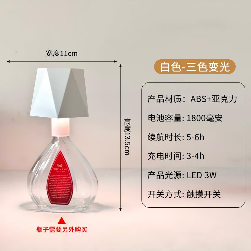 

Высокая металлическая настольная лампа для вина, налобный фонарь для бара, прозрачный бар, кафе, рассеянный свет, лампа-гриб, рассеянный свет, настольная лампа-бутон