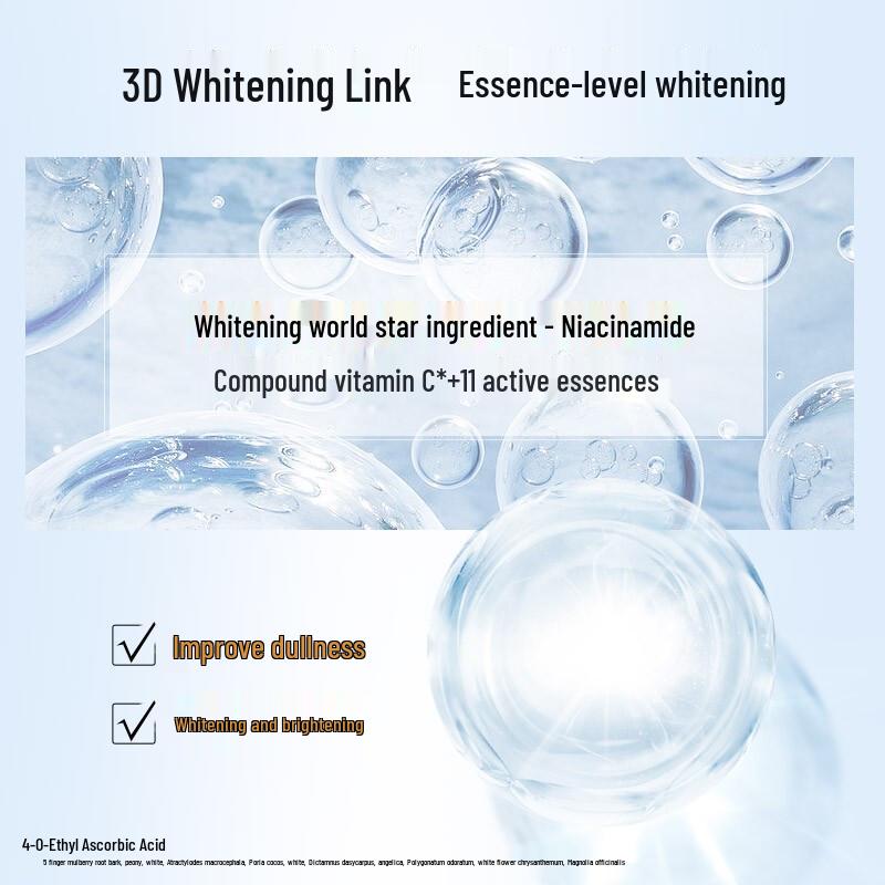 Cozing Whitening Essence Sunscreen SPF50+ PA+++