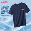 Baleno Men's Ice Silk Quick-Dry T-Shirt