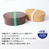 Miyoshi Lacquerware Honpo Bento Single with Elastic White Made In Microwave and Dishwasher Suitable for Men and Women Magewappa-style Box, Oval, Tier,