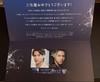 [USED] Not for Sale: Sho Hirano QUO Card, Used