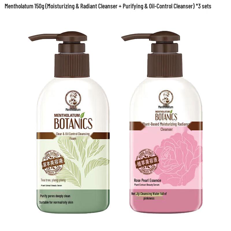 Mentholatum Facial Cleanser Duo 3-Pack Set