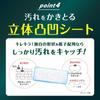 Elleair Kirekira! Bathroom Cleaner 80 Sheets (20 Sheets x 4 Pieces) Thoroughly Clean Wet Sheet Bulk Purchase