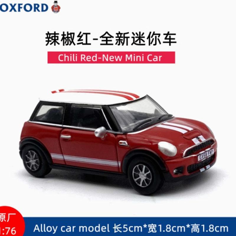 OXFORD 1/76 Classic Mini & Minicooper Alloy Simulation Car Model Static Collection Decorated Holiday Gifts Toys Souvenir Gift