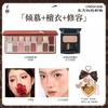 Cheeryep Qianyan All-in-One Makeup Palette, 16 Eyeshadows + Blush + Contour, Spring Summer Long Lasting Face Makeup Kit