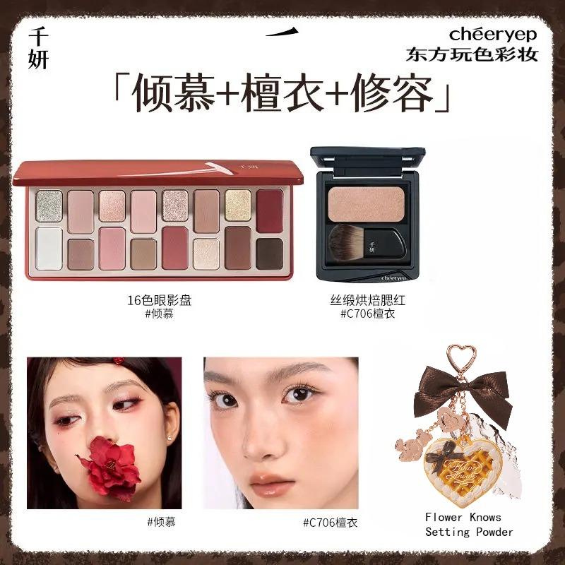 Cheeryep Qianyan All-in-One Makeup Palette, 16 Eyeshadows + Blush + Contour, Spring Summer Long Lasting Face Makeup Kit