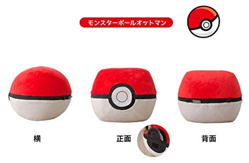 Seltan Made in Japan Ottoman Stool Leg Rest Pokemon Washable Cover Monster Ball Fold Resistant Sugo Beads Red A901a-651WH/653RED/564BK