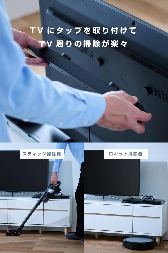 ELECOM ECT-3325BK VESA Compatible 2.5m 8-Outlet Power Strip, Compatible with TVs and Monitors, Lightning Guard, Polarity Compatible (N-Pole),