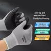 Nitrile Palm-Dipped Work Gloves