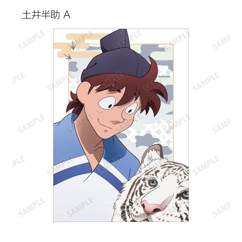 Nintama Rantaro Original Illustration: Everyone's Breeding Practice Ver. Trading Bromide Ver. B 19-Piece Box