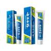Yunnan Baiyao Mint Fresh Toothpaste Duo Pack