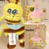 Lindo Bob Esponja Calzoncillos Patricio Juguete Suave de Felpa Regalo de Cumpleaños Perfecto Para Niños