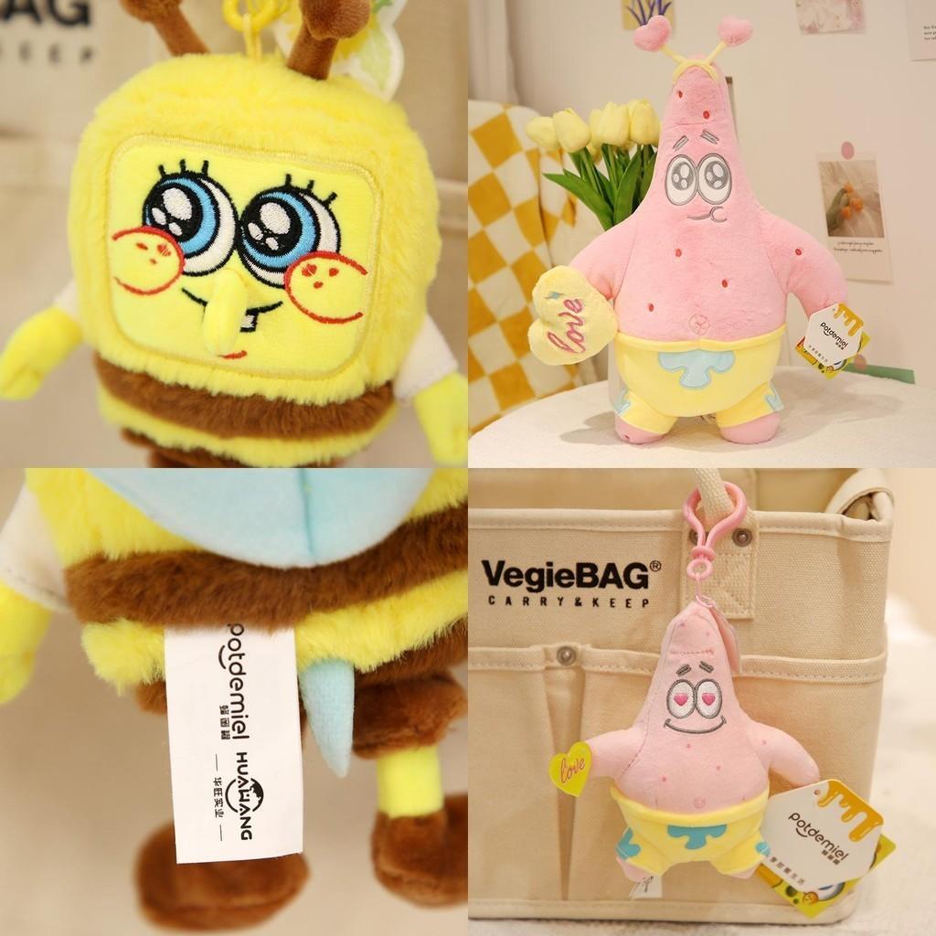 Lindo Bob Esponja Calzoncillos Patricio Juguete Suave de Felpa Regalo de Cumpleaños Perfecto Para Niños