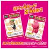 Ania  Animal Adventure  Ania Tabekko Doubutsu The Movie Hippo Chan