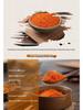 Sichuan Pepper Chicken Marinade: Authentic Mala Clay Pot & Barbecue Rice Seasoning