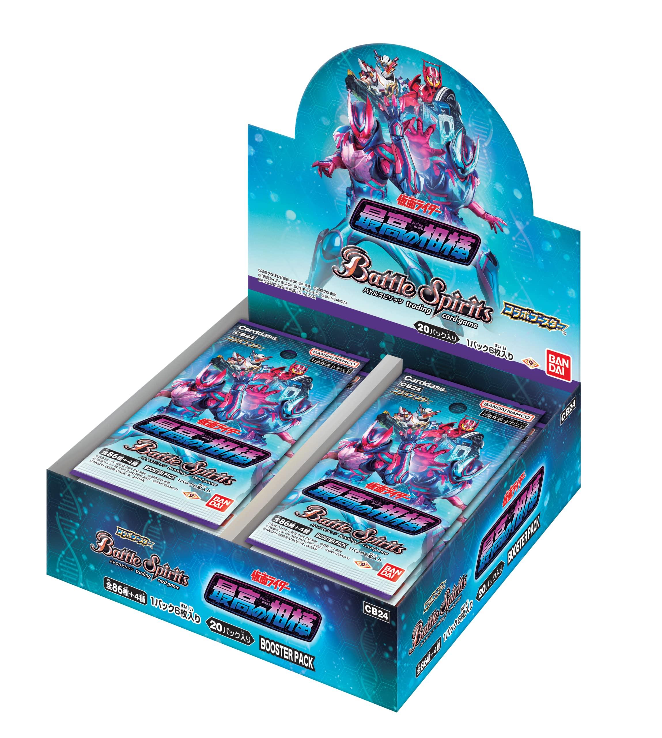 

BANDAI Battle Spirits Collaboration Booster Kamen Rider Best Buddy Booster Pack [CB24] (BOX)