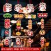 Delightful Hanging Paper Accessories For New Year And Spring Festival Festivities And Decorations