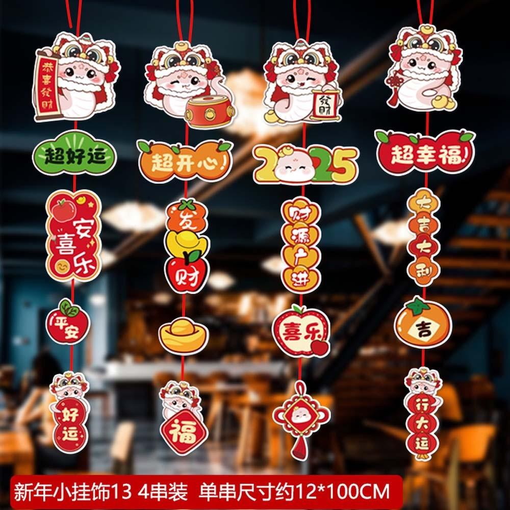 Delightful Hanging Paper Accessories For New Year And Spring Festival Festivities And Decorations
