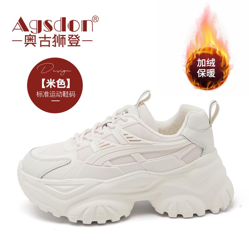 Platform dad shoes new autumn and winter velvet casual running shoes retro little white sneakers