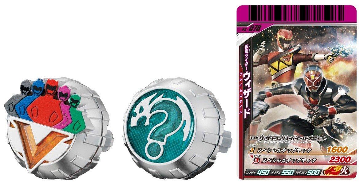

Kamen Rider Wizard DX Wizard Ring Super Hero Wars Set срібний
