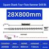 Extended Electric Hammer Drill Bit, Square & Round Shank, for Concrete Piercing - Available in 500mm to 2m Lengths