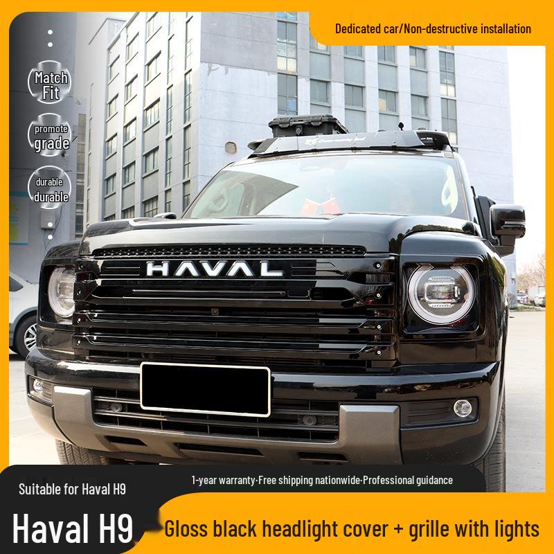 Комплект рамок фар Haval H9 2-го поколения: Решетка, ABS, Светодиодные бусины, Дизайн Черный Воин Second-gen Haval H9 Grille [No Lights]