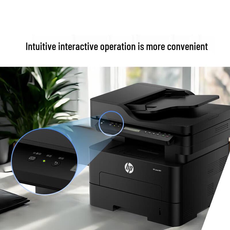 HP 351sdn Black and White Multifunction Business Printer CN Plug (adapter Included)