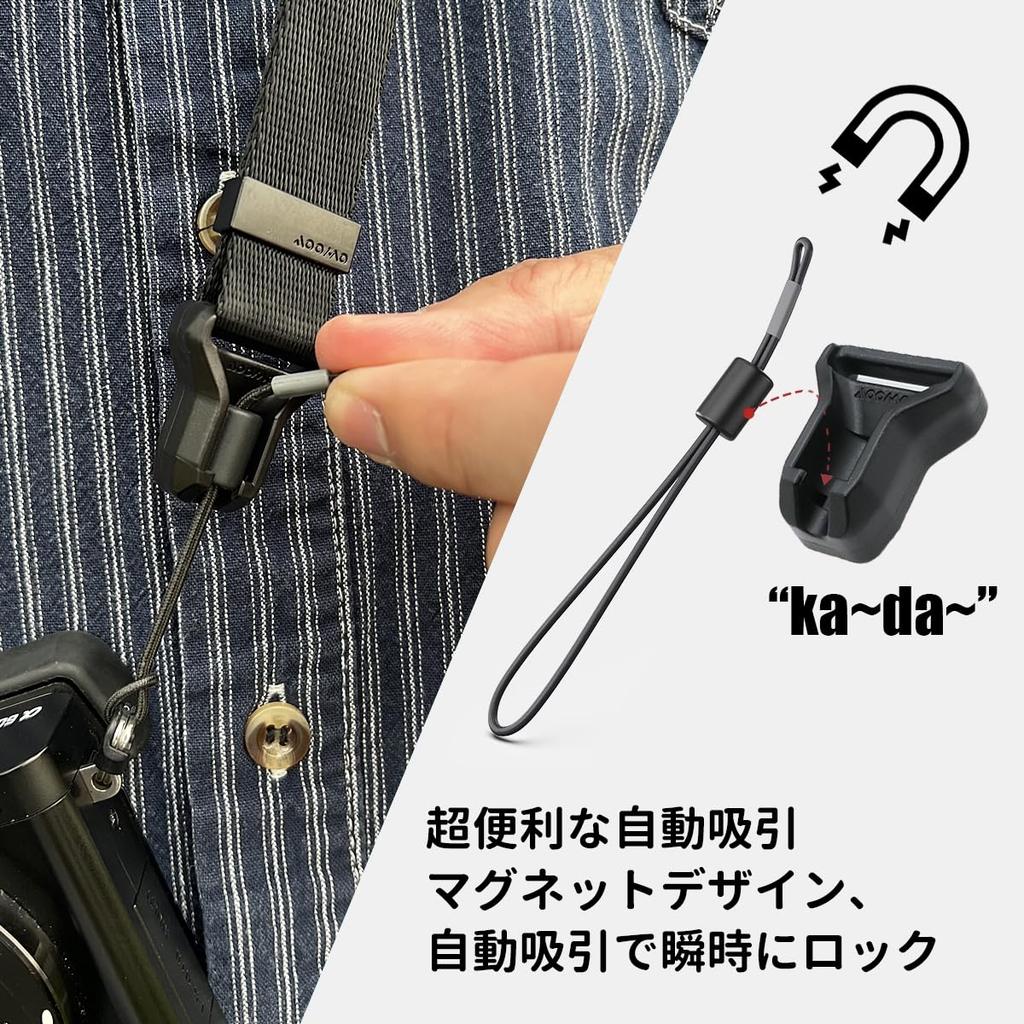 AooCare Kamera Verstellbar oder Nackengurt Gurt, Länge, Leicht, Abnehmbar, Crossbody, (Schwarz)