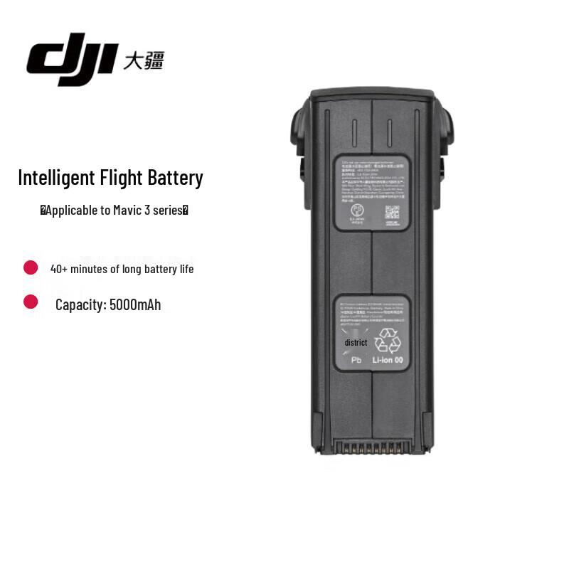 DJI Mavic 3 Intelligent Flight Battery