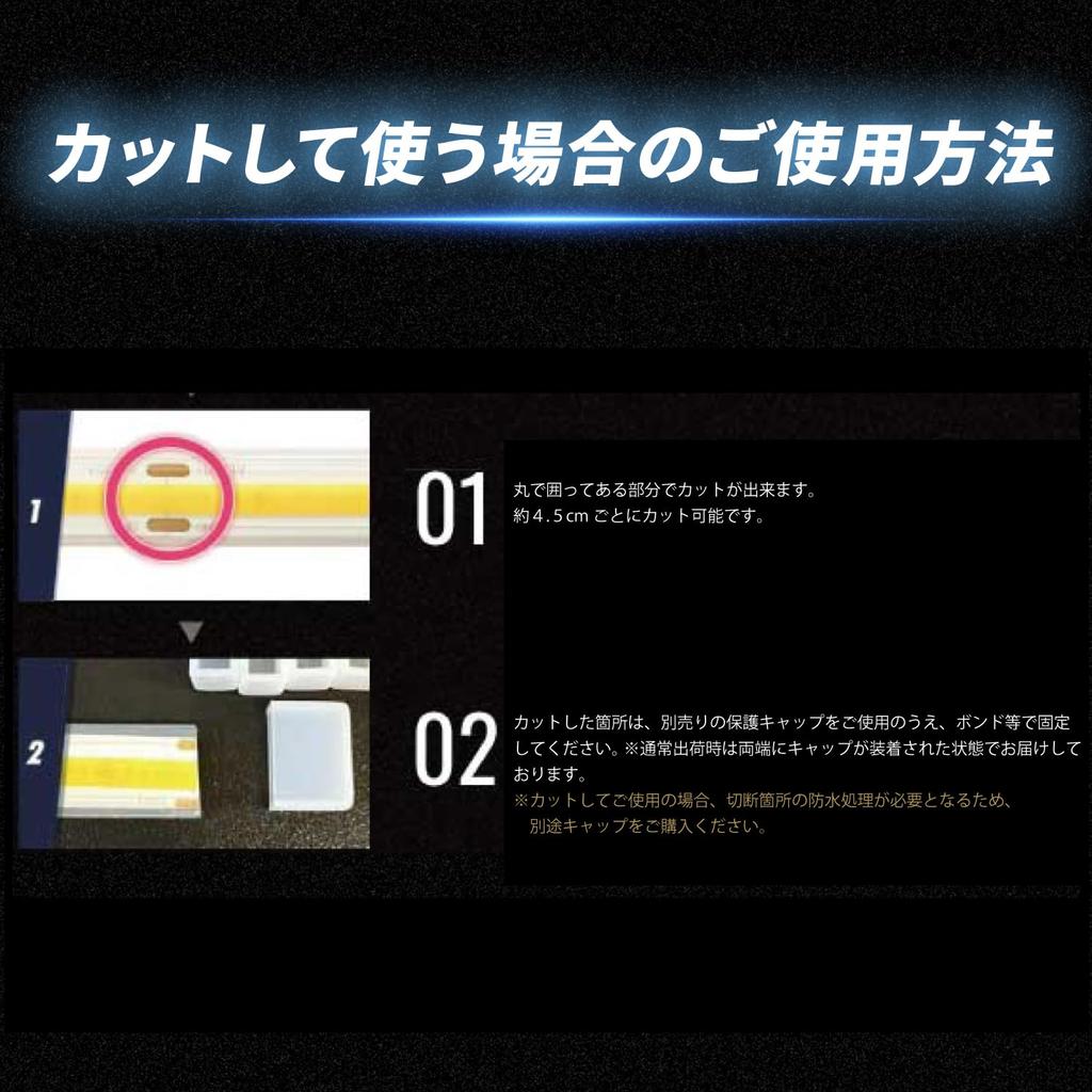 Takenous Takemura Shokai LED Strip 3m 24V COB Tape for Trucks and Ships Light, Waterproof, (Amber)