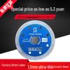 Ultra-thin 105mm Diamond Saw Blade for Ceramic, Marble & Vitrified Tiles - Fits Angle Grinders